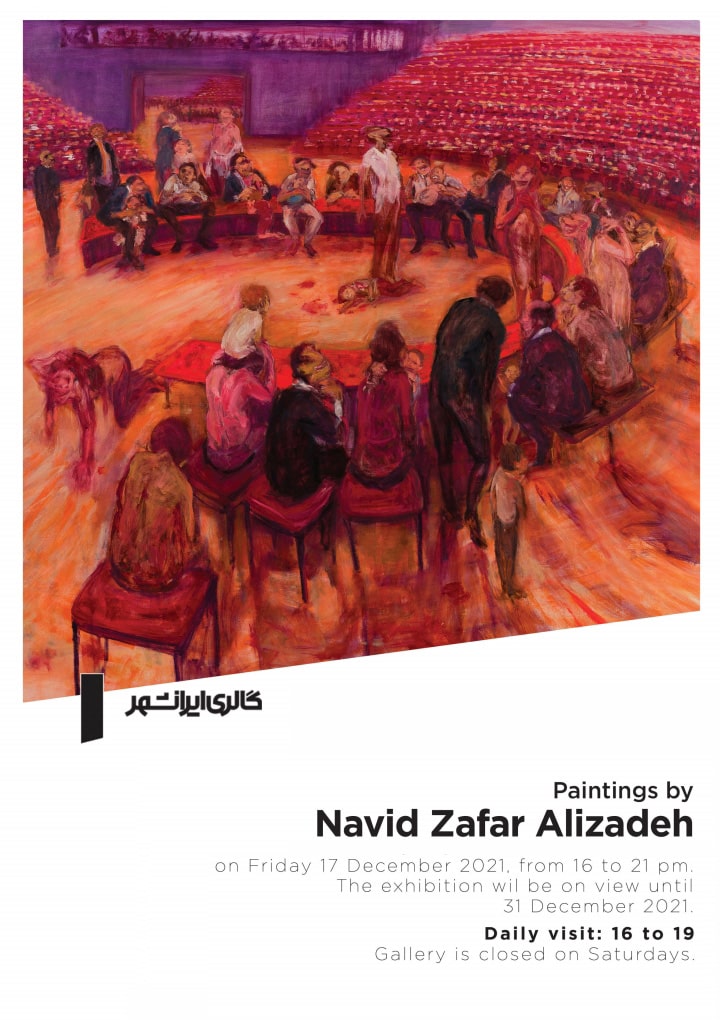 2021,untitled,iranshahr art gallery,tehran,iran